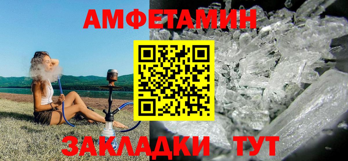 АМФ 98% Ростов-на-Дону