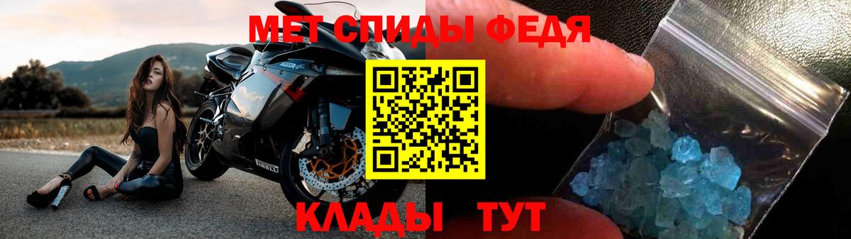 Amphetamine 97%  АМФЕТАМИН  Ростов-на-Дону  Вход с VPN 