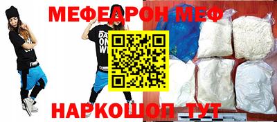 спайс Ярославль