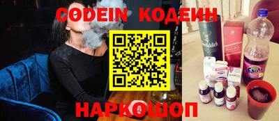молекула духа Ярцево
