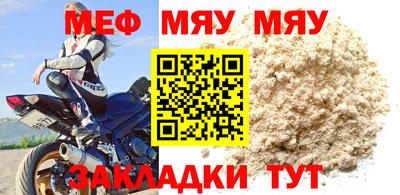 молекула духа Ярцево