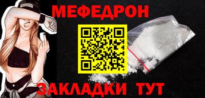 молекула духа Ярцево