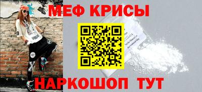 молекула духа Ярцево