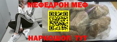 молекула духа Ярцево
