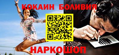 молекула духа Ярцево