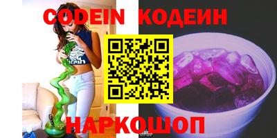 спайс Ярославль