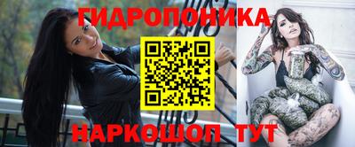 ПСИЛОЦИБИНОВЫЕ ГРИБЫ Янаул