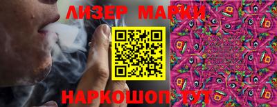 молекула духа Ярцево