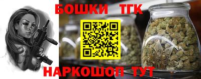 молекула духа Ярцево