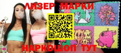 ПСИЛОЦИБИНОВЫЕ ГРИБЫ Янаул