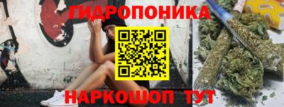 спайс Ярославль