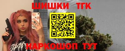 спайс Ярославль