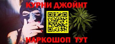 спайс Ярославль