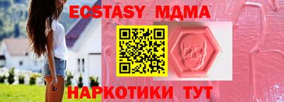 молекула духа Ярцево