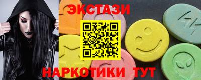 спайс Ярославль
