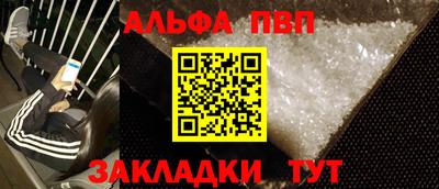 молекула духа Ярцево