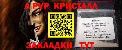 ПСИЛОЦИБИНОВЫЕ ГРИБЫ Янаул