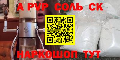 молекула духа Ярцево