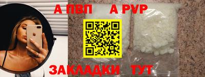 молекула духа Ярцево