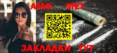 спайс Ярославль