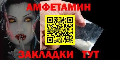 спайс Ярославль