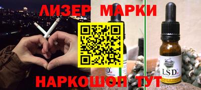 спайс Ярославль