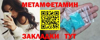 молекула духа Ярцево