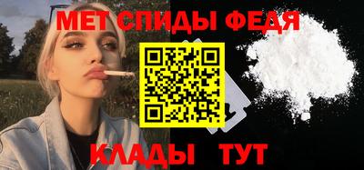 спайс Ярославль