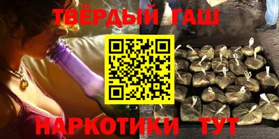 спайс Ярославль