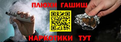 спайс Ярославль
