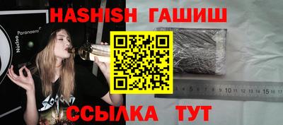 спайс Ярославль