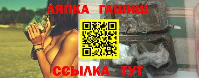 молекула духа Ярцево