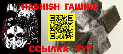 молекула духа Ярцево