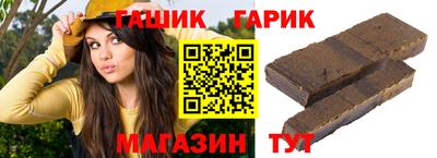 ПСИЛОЦИБИНОВЫЕ ГРИБЫ Янаул