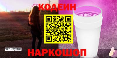 молекула духа Ярцево