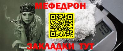 молекула духа Ярцево