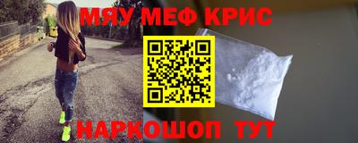 спайс Ярославль