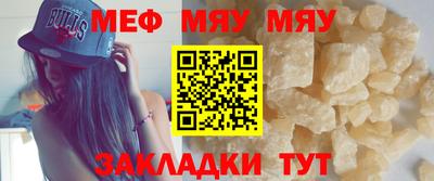 спайс Ярославль