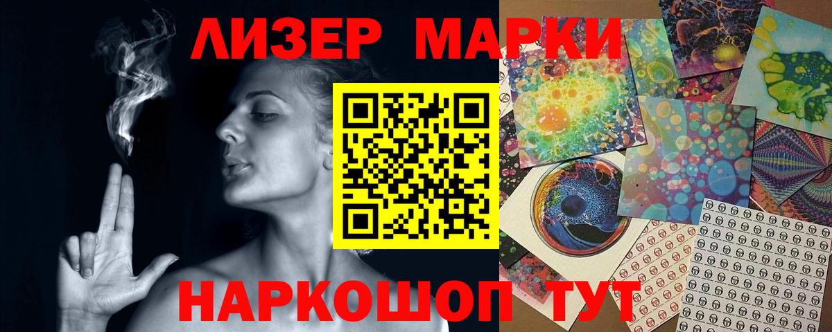 LSD-25 экстази ecstasy Ростов-на-Дону