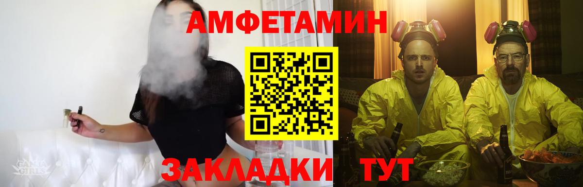 МЕТАМФЕТАМИН Methamphetamine Ростов-на-Дону
