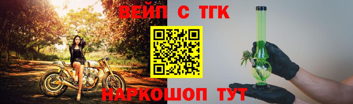Ростов-на-Дону  ТГК концентрат  Вход с VPN 