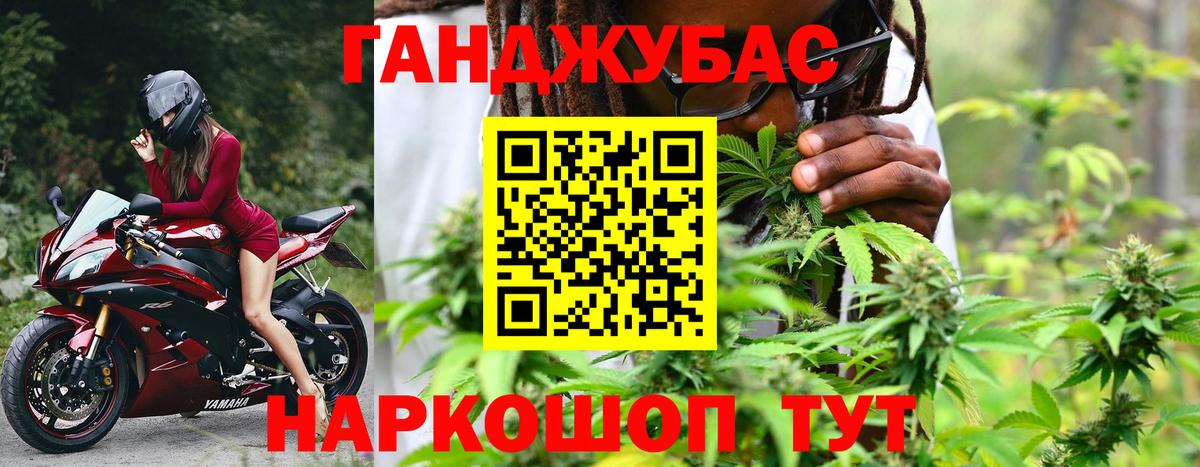 Бошки Шишки AK-47  Марихуана планчик  Ростов-на-Дону  Бошки марихуана Bruce Banner  Вход с VPN 