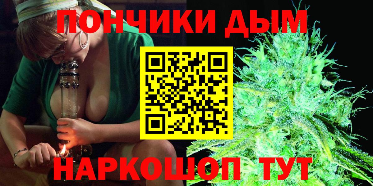 Марихуана марихуана Ростов-на-Дону
